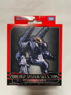 【中古 良品】パワードシステム４点セット ダイアクロン 楽天市場】パワードスーツ ダイアクロンの通販