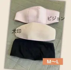 マタニティ　腹帯　腹巻き　妊婦　妊婦帯　ピジョン　犬印本舗
