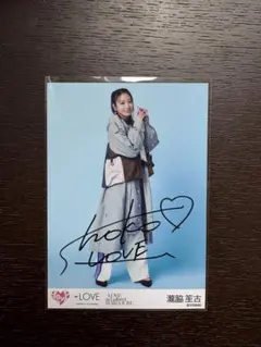 ケ*ケ様 =LOVE 瀧脇笙古 生写真 直筆サイン入り 2021.March - メルカリ