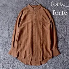 【美品】フォルテフォルテ シルク100%長袖シャツ 0 ブラウン オーバーサイズのサムネイル