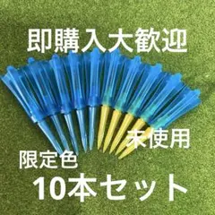 限定色♡♡コメント無し即購入大歓迎です♡♡未使用ゴルフティー