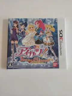 アイカツ！2人のマイプリンセス