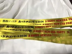 2026年最新】あけおめ銀テの人気アイテム - メルカリ