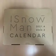  Manカレンダー 2021、2022 SnowMan カレンダー 2021-2022 - メルカリ