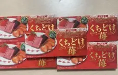 アルフォート ブルボン チョコ チョコレート 赤楚衛二 6個 - メルカリ