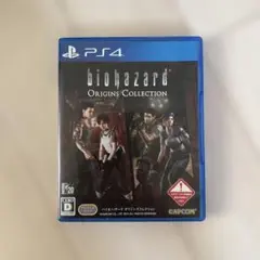 biohazard オリジンズコレクション　PS4