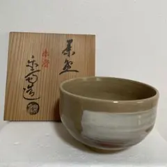 【新品未使用】 赤膚焼 尾西楽斎藤造 花瓶 花器 2025年最新】尾西楽斎の人気アイテム - メルカリ