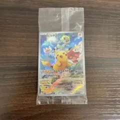 ポケモンカード　ピカチュウ　スカバイ　プロモ　未開封　みんなのぼうけん
