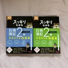 TAC 簿記2級　5冊セット 合格トレーニング 日商簿記2級 商業簿記 Ver.16.0 [新試験完全