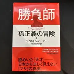 カズちゃんのパパ様 リクエスト 2点 まとめ商品
