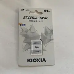 KIOXIA EXCERIA BASIC 64GB SDXC UHS-Iカード