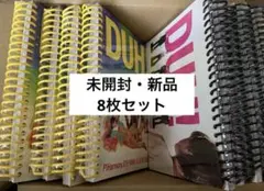 P1harmony DUH! 新品 8枚セット