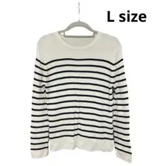 ストライプニットセーター Lサイズ ホワイト/ネイビー