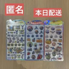 スンスン　うるちゅる　うるチュルポップシール　ボンボンドロップシール　シール