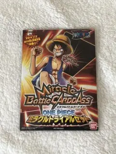 ワンピース ミラクルバトルカードダス 2010年Vジャンプ2月特大号付録