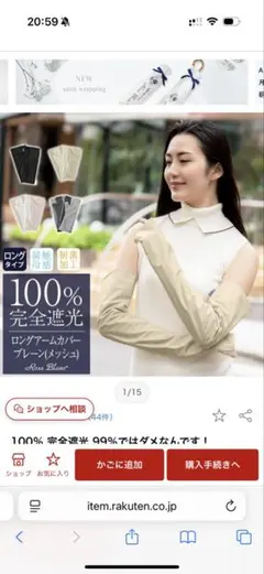ポテト　(全て匿名配送・送料込み)様 リクエスト 2点 まとめ商品