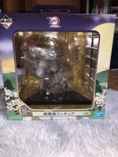 鬼滅の刃 一番くじ フィギュア　猗窩座　and 鬼滅の刃 一番くじ Ｅ賞 炭治郎