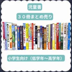 2026年最新】30冊の人気アイテム - メルカリ