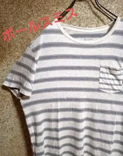 【人気アイテム】ポールスミス　ボーダー　Tシャツ　ロイネ　Mサイズのサムネイル
