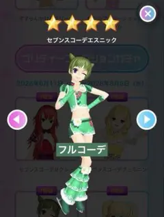 2026年最新】レインボーライブ べるの人気アイテム - メルカリ