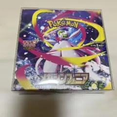 2026年最新】メガシンフォニアboxの人気アイテム - メルカリ