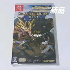 モンスターハンターライズ　Switch
