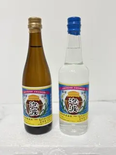 2026年最新】泡盛 泡波の人気アイテム - メルカリ