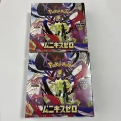 ポケモンカードゲーム ムニキスゼロ 2BOX シュリンク付き - メルカリ