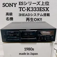 2025年最新】SONY 333ESの人気アイテム - メルカリ