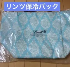 海外リンツ保冷バック　未開封のサムネイル