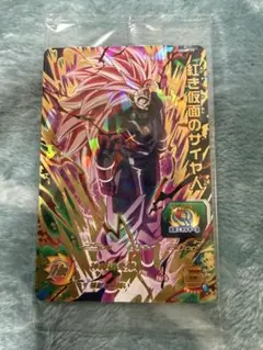紅き仮面のサイヤ人 スーパードラゴンボールヒーローズ