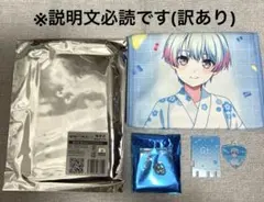 【メルカリ便】バンドリ ゆめみた 極楽湯 マフラータオル アクキー 峰月律