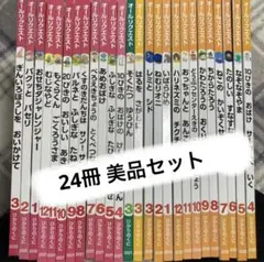 絵本マトメ売リ