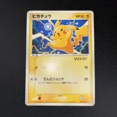 【PSA10】ピカチュウ/Pikachu ワールドホビーフェア ポケモンカード 2025年最新】ピカチュウ カード whfの人気アイテム - メルカリ
