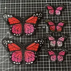 ①刺繍ワッペン アイロンワッペン バタフライ 蝶々 ピンク レッド 6枚セット