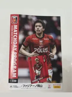2026年最新】浦和レッズ マッチデー プログラムの人気アイテム - メルカリ