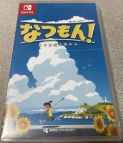 Switch なつもん！ ２０世紀の夏休み