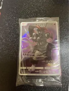 ポケモンカード アーマードミュウツー　未開封品