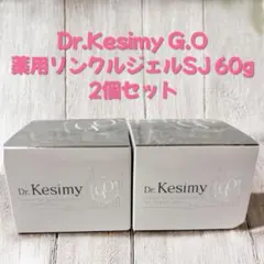 Dr. Kesimy G.O. 薬用リンクルジェル 60g 2個セット - メルカリ