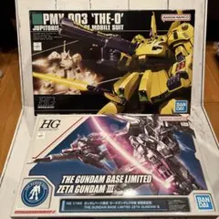 HG 1/144 ジ・O & ゼータガンダム3号機 セット - メルカリ