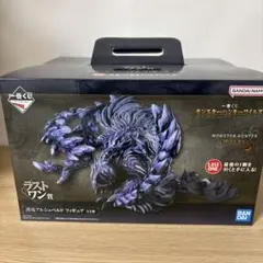 モンスターハンター ワイルズ アルシュべルド フィギュア　ラストワン賞