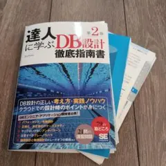 Que様 リクエスト 2点 まとめ商品