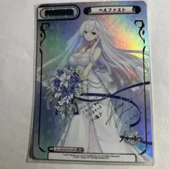 ヴァイスシュヴァルツ 受け継がれし魔術の才能 システィーナ SP サイン