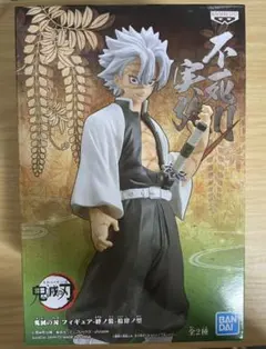 鬼滅の刃 風柱 不死川実弥 絆の装 フィギュア BANPRESTO 鬼滅の刃 フィギュア 絆ノ装 拾肆ノ型 不死川 実弥
