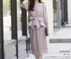 新品☆tocco closet☆ブラウス×リバーシブルレーススカートセットアップ