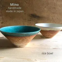 織部 食器