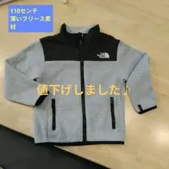 THE NORTH FACE フリースジャケット