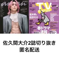 Item thumbnail for item c7834307-1e94-42b0-b7c2-9e26c3116a9a