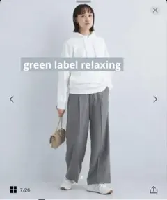 ウールパンツ ワイドパンツ