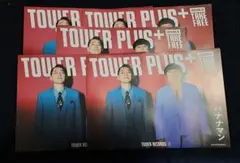 ダウンタウンポスター m67550353232_1.jpg?1632488288